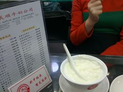 原味双皮奶-义顺牛奶公司(庇利金街店)