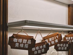-Peet's 皮爷咖啡(东湖路手作店)