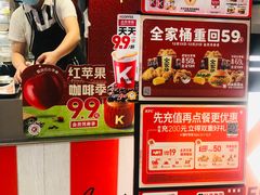-肯德基(西稍门店)