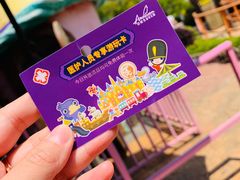 -安徒生童话乐园