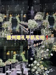 -御鉴天玺婚礼