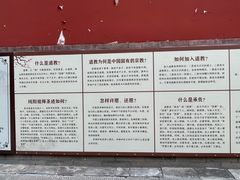 -纯阳宫(大同古城)