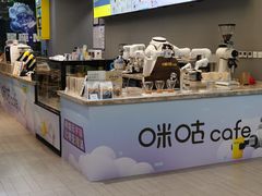 -咪咕咖啡(北京西单店)