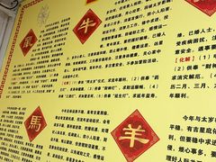 -钦赐仰殿道观