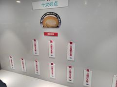 -红花点心局(护国寺店)