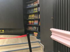 -新华书店(学府大道店)