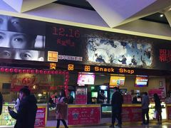 -嘉华国际影城(学清路店)