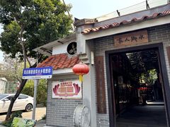 -水乡人家私房菜(逢简店)