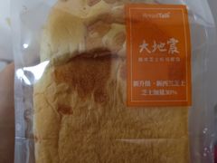 -BreadTalk面包新语·烘焙蛋糕(领展购物广场店)
