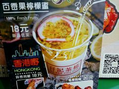 -孖记茶档·热腾茶餐(乐峰店)