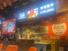 -威记烧嘢·南宁烧烤·超级生牛(绿地店)