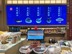 -上海市长春食品商店(淮海中路店)