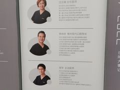 -常州现代口腔门诊部
