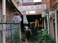 -娟姨螺蛳粉(农院路店)
