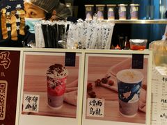 -茶理宜世(东方宝泰店)