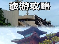 -刘公岛景区