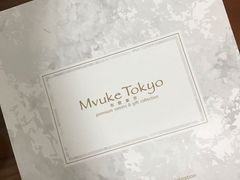 -布歌东京(金融街购物中心店)