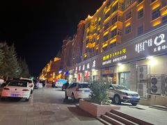 -草原饭店火锅