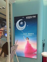 -千叶KEER(西铁营万达广场店)