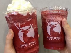 冰镇杨梅瑞纳冰-瑞幸咖啡(第一城店)