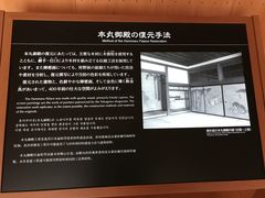 -名古屋城
