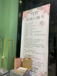 -如一·美甲美睫