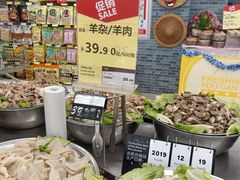 -华润万家超市(锦江翡翠城店)