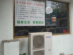 -西域美食(西直门南小街店)