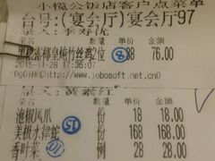 -小榄公饭店(西区彩虹店)