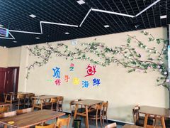 大堂-顶之鲜海鲜餐厅