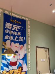 -奈尔宝家庭中心·亲子餐厅(华采天地店)