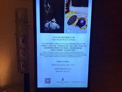 -深圳星河丽思卡尔顿酒店