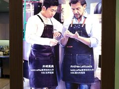 -瑞幸咖啡(平安滨江金融中心店)