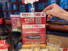 -潮泰牛肉火锅 · 创于1992年(国贸店)