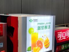 -半天妖烤鱼(西直门凯德mall店)