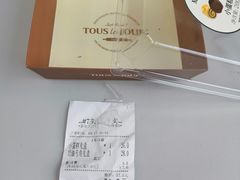 -多乐之日(和平伊势丹店)