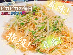 -滨少旺厨(惠福西路店)