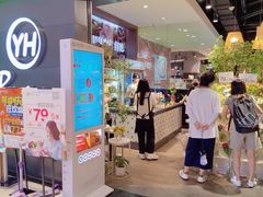 -百佳永辉超市(福田星河店)