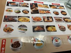 -老太原菜馆(南宫店)