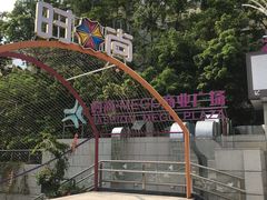 -时尚mego商业广场