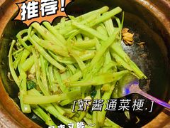 -啫神·广州地标美食(北京路店)