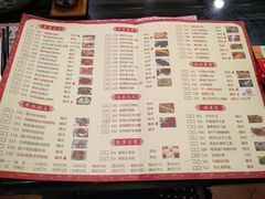菜单-虾饺妹·粤式手工点心(水荫路店)