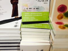 -诚品书店(敦南店)