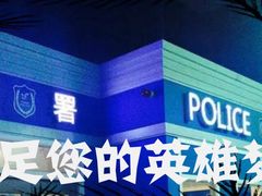 -成都星期8小镇(江宁南路店)