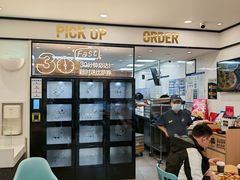 -达美乐比萨(双安店)