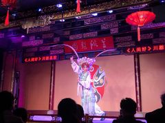 -盖碗儿梨园·变脸吐火·川剧(天府广场店)