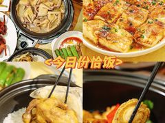 -啊杞恒益饭店(南头总店)