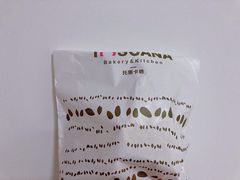 -托斯卡纳烘焙意大利餐厅(五天地店)