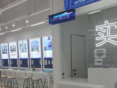 -优购镜仓(黄岛吾悦店)
