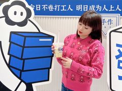 -杭州西湖银泰百货